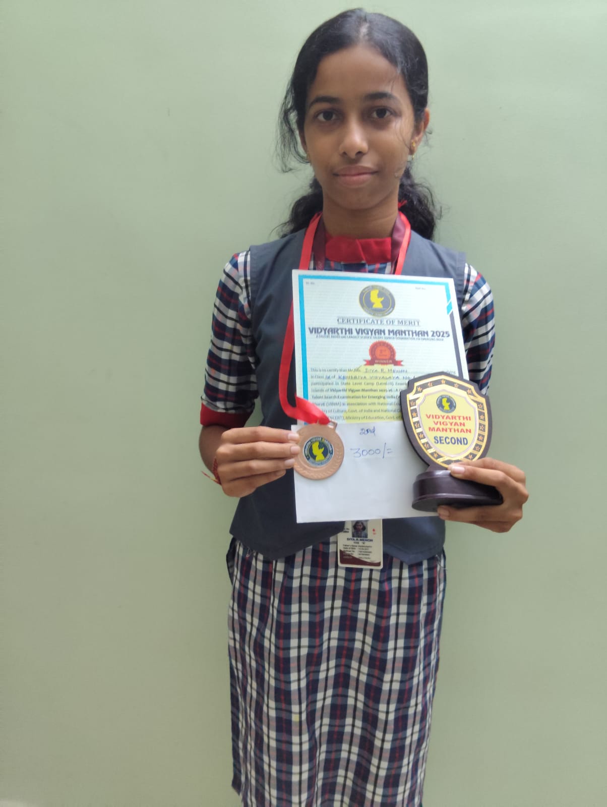 सुश्री दिया आर मेनन