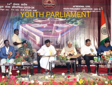 Youth Parliament