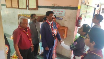 RAJBASHA