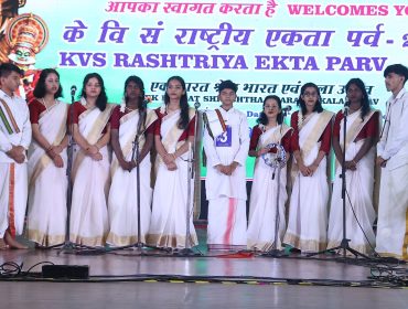 Rashtriya Ekta Parv 2025