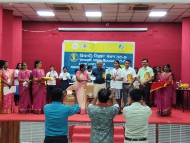 VIDYARTHI VIGYAN MANTHAN