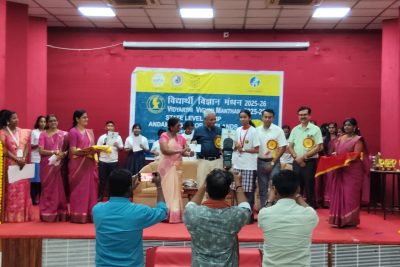 VIDYARTHI VIGYAN MANTHAN