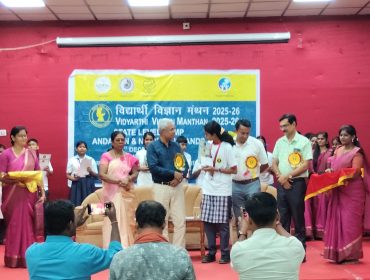 VIDYARTHI VIGYAN MANTHAN