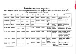 WhatsApp Image 2026-09-09 at 18.41.45
