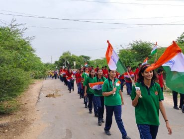 हर घर तिरंगा