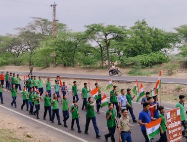 हर घर तिरंगा