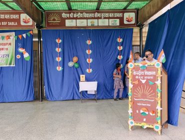 स्वतंत्रता दिवस 2024