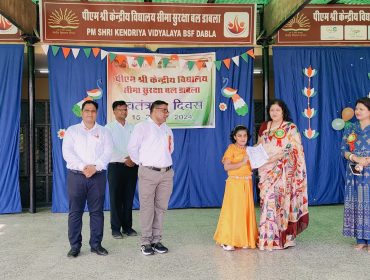 स्वतंत्रता दिवस 2024