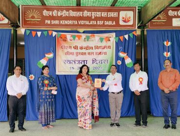 स्वतंत्रता दिवस 2024