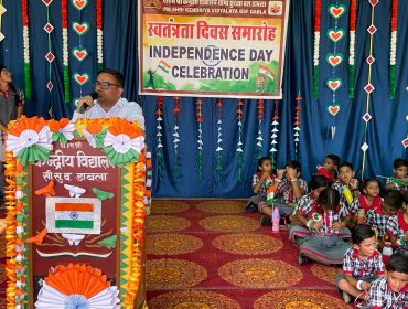 Indepence Day