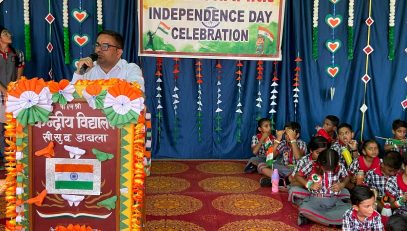 Indepence Day