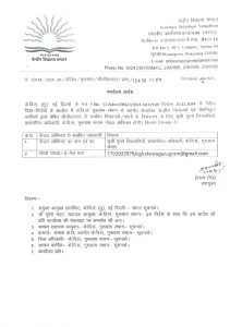 Regarding appointment of nodal officer for redressal of CGHS related complaints-queries