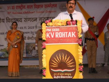 31वीं राष्ट्रीय बाल विज्ञान सम्मेलन-2023 (एनसीएससी)