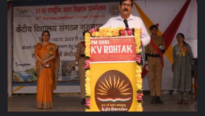 31वीं राष्ट्रीय बाल विज्ञान सम्मेलन-2023 (एनसीएससी)