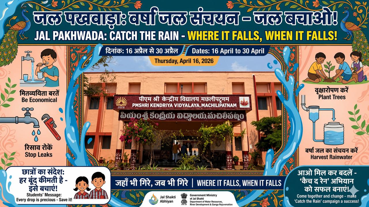 jalpakhwada