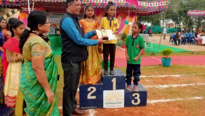 वार्षिक खेल दिवस