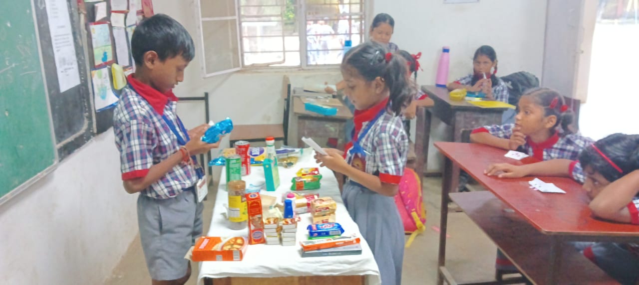 मजेदार दिन