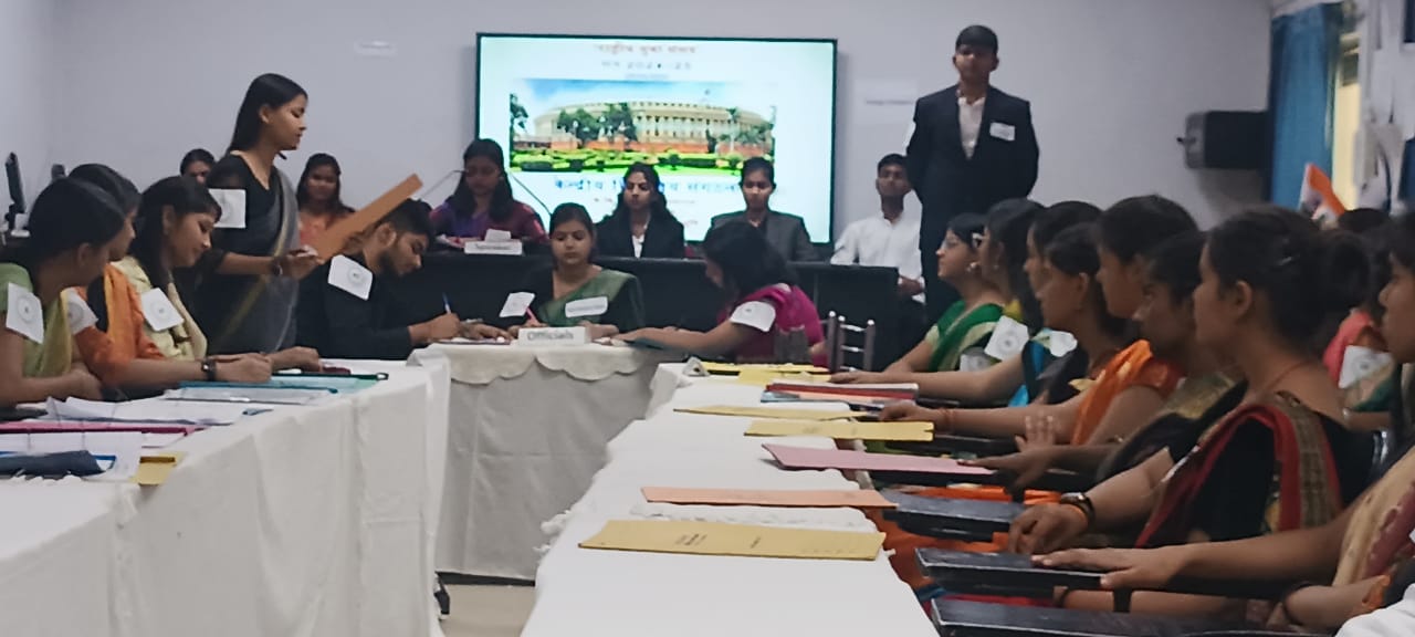 युवा संसद