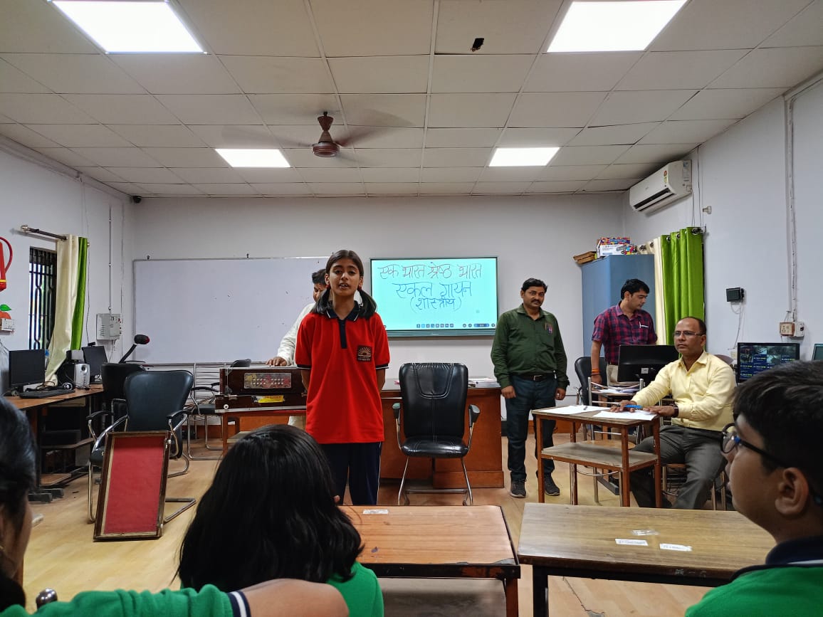 एक भारत श्रेष्ठ भारत