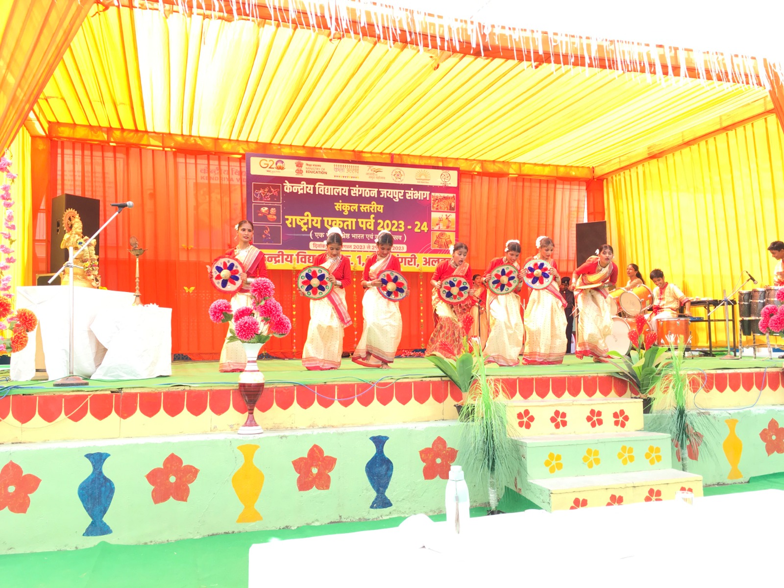 Celebration under Ek Bharat Shreshta Bharat