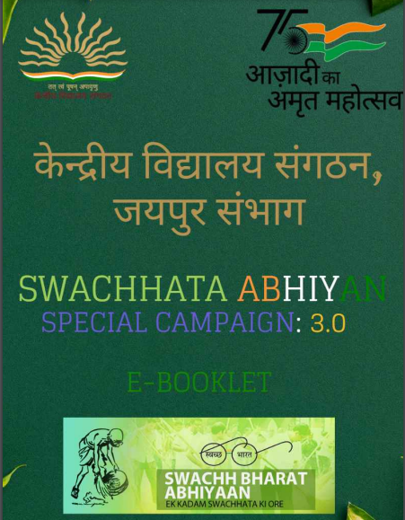 E-Booklet Swachchta Abhiyan 3.0