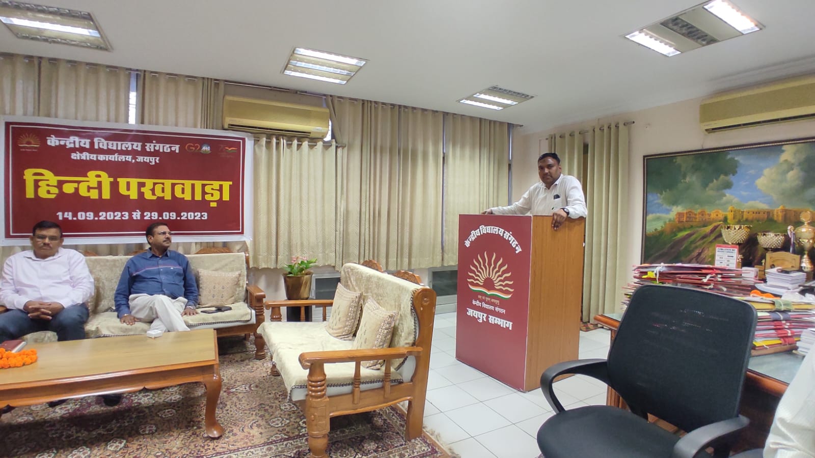 Rajbhasha Regional Level Meeting