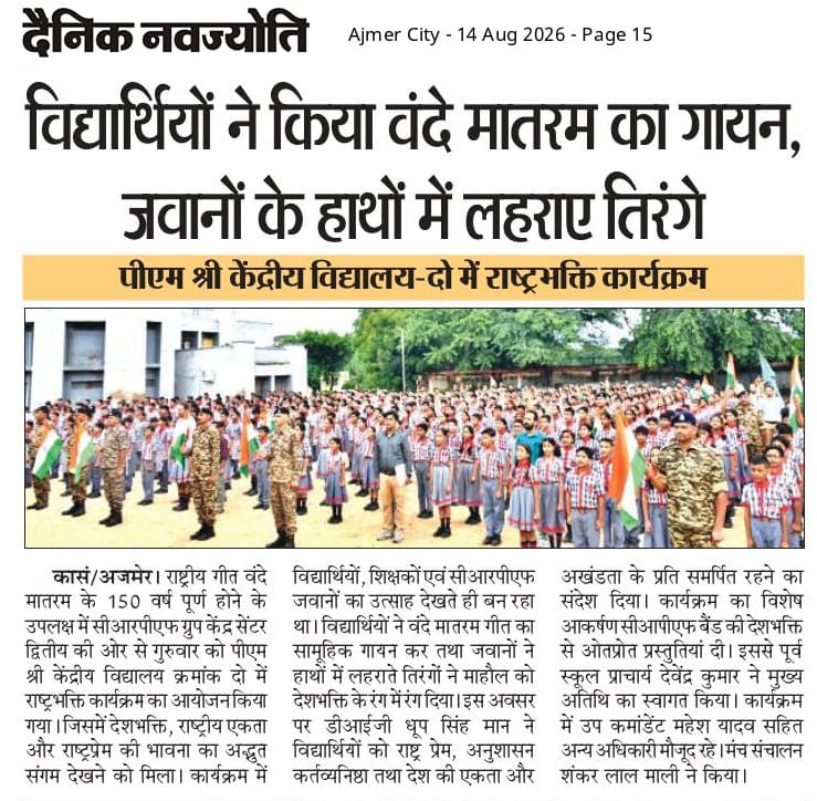 kv in news 2