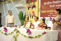 RAJBHASHA1