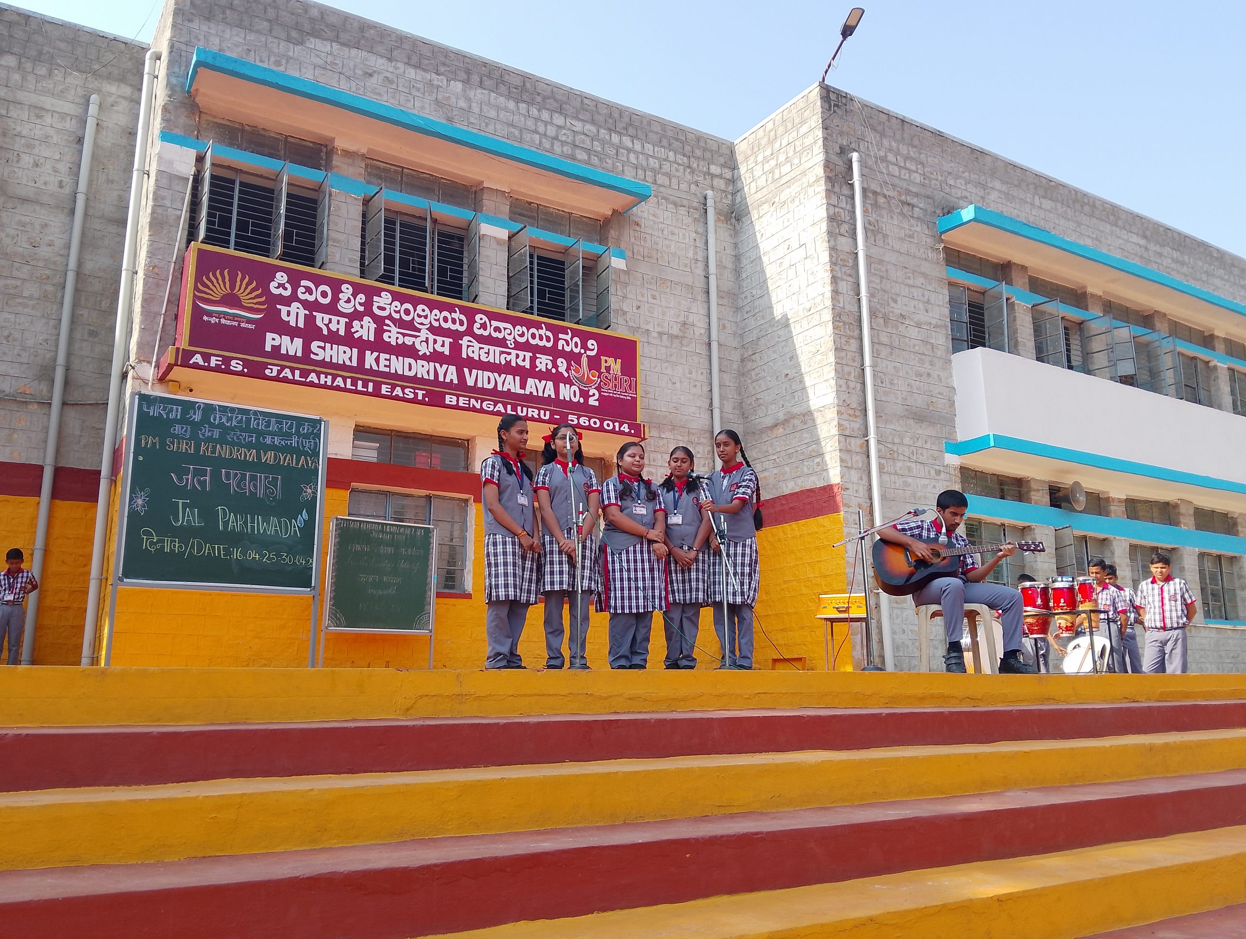 JalHaiToKalHai