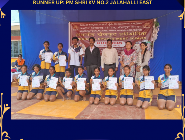 RSM U 14 G6