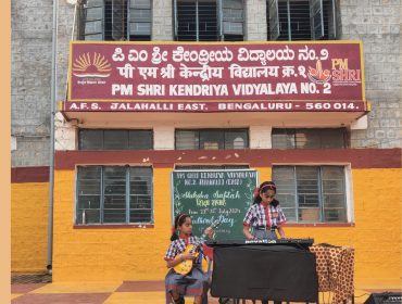 वाद्य संगीत