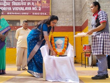 शिक्षक दिवस