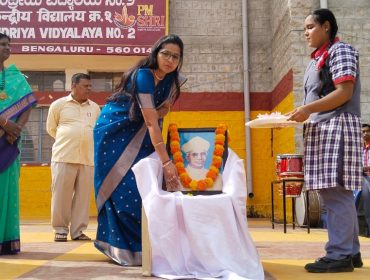 शिक्षक दिवस