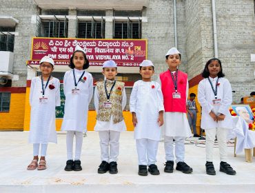 childrens day e