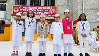 childrens day e