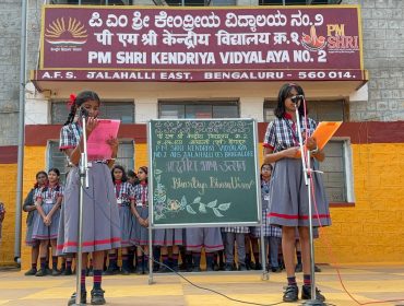Bhartiya Bhasha Utsav 4