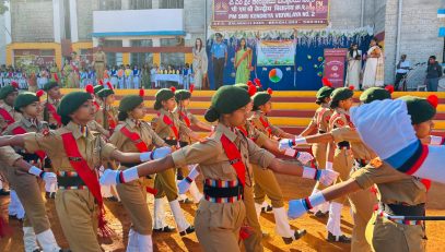 REPUBLIC DAY E