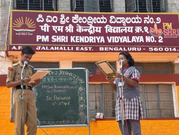 JAL PAKVADA ASSEMBLY PROGRAMME