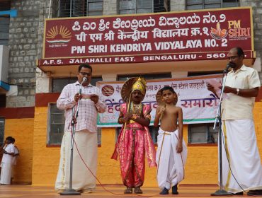 ONAM 2