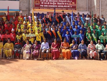 investiture 12
