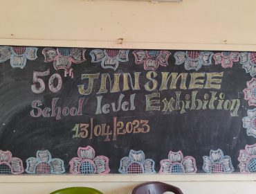 जेएनएनएसएमई स्कूल स्तरीय प्रदर्शनी
