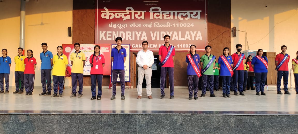 अलंकरण समारोह