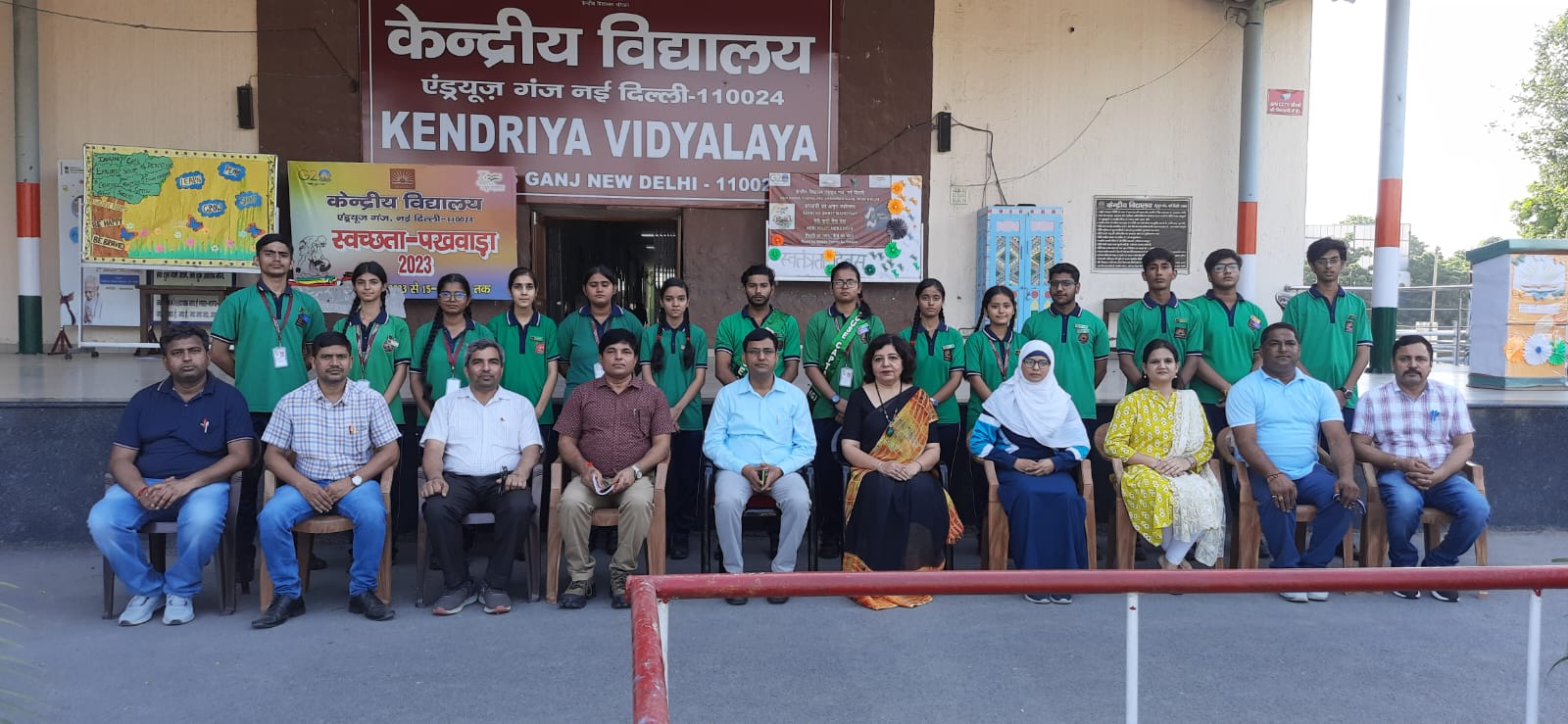 अलंकरण समारोह