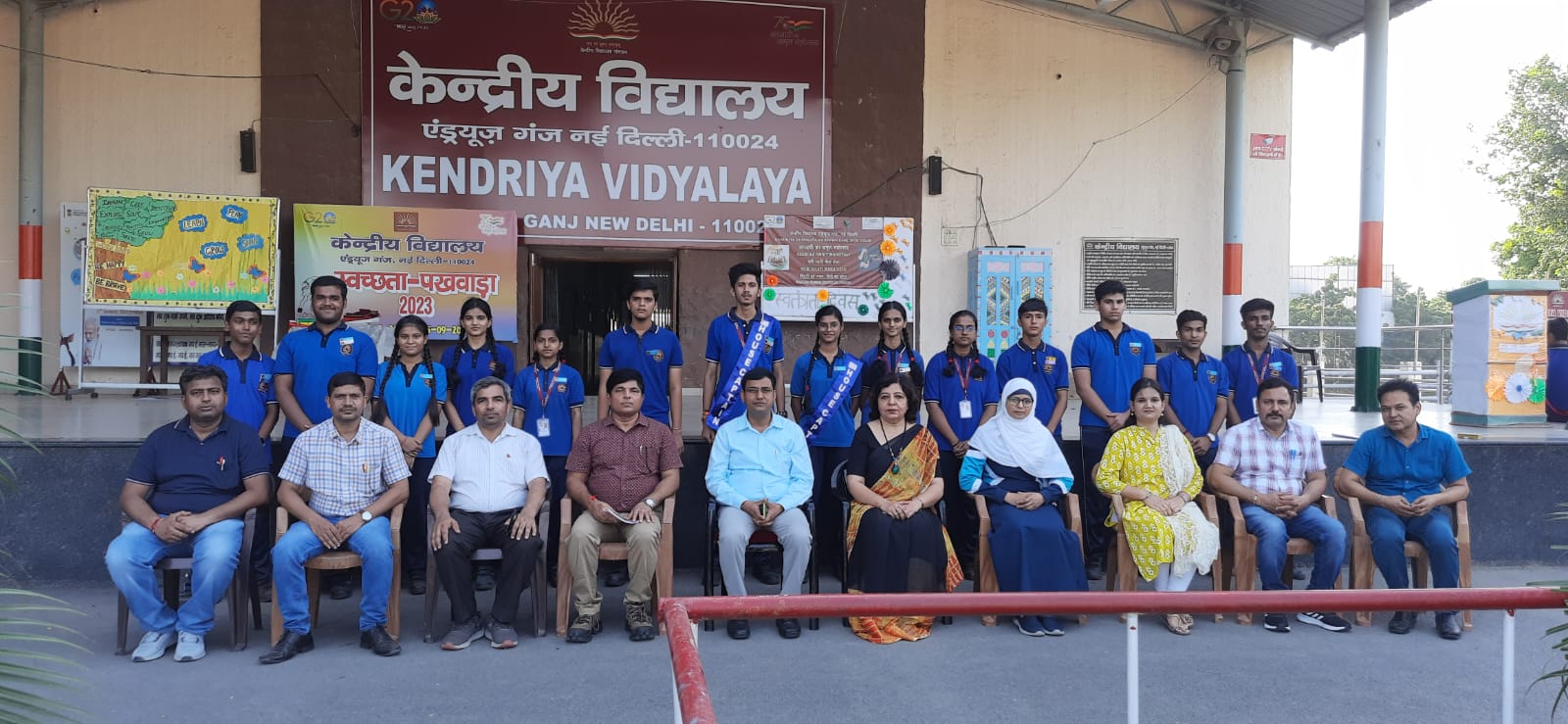 अलंकरण समारोह