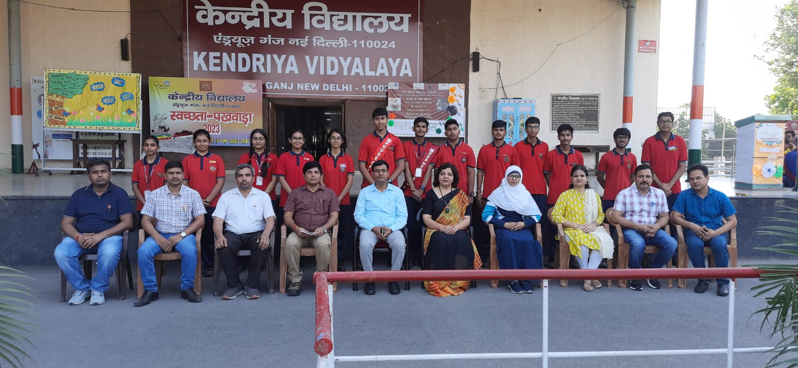 अलंकरण समारोह