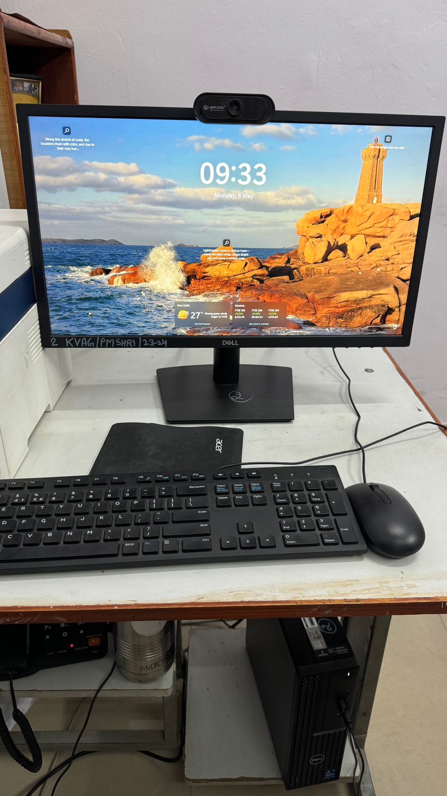 नया डेस्कटॉप