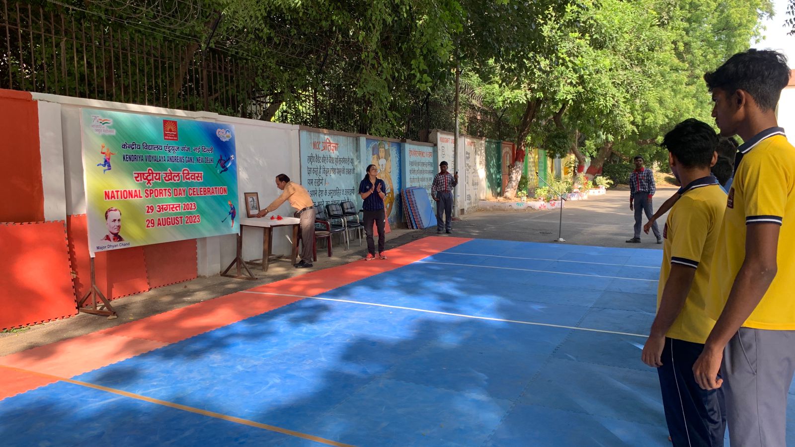 खेलकूद गतिविधियां