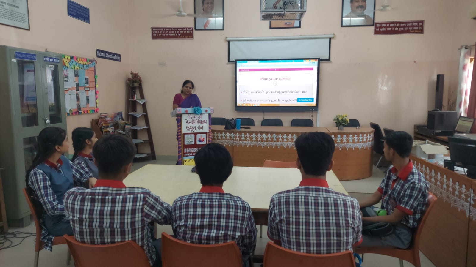 कंप्यूटर विभाग