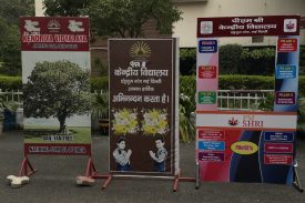 PMSHRI BANNER