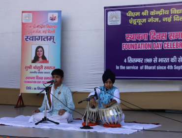 PM Shri KV Andrewsganj Foundation Day 04-September